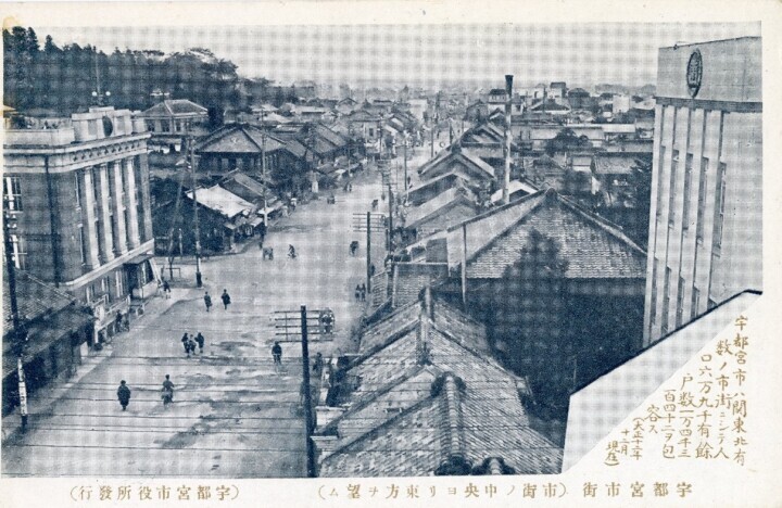 企画展　市制１３０周年記念「うつのみやの歩み」を開催中